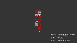 Download ［納屋］聖騎士恥辱女體改造