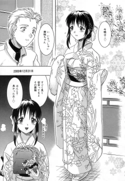 Page 42 of Virgin White