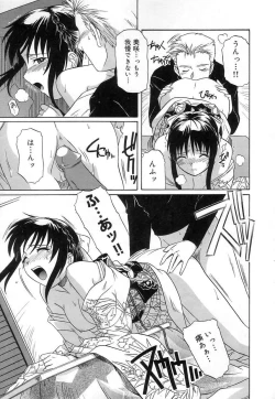 Page 52 of Virgin White