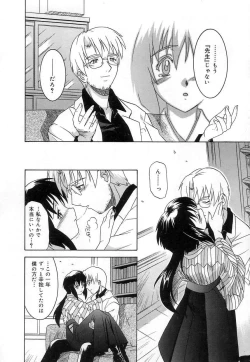 Page 87 of Virgin White