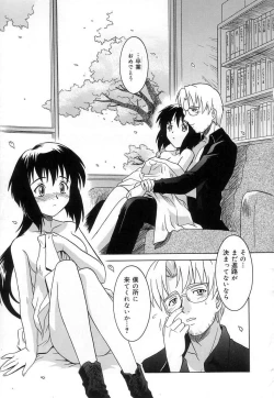 Page 94 of Virgin White