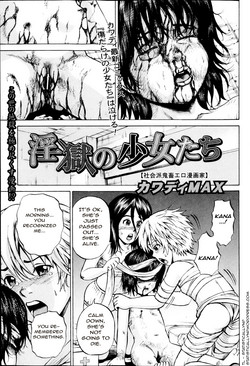 Download Ingoku no Shoujo-tachi | Sexually Tortured Girls Ch. 14