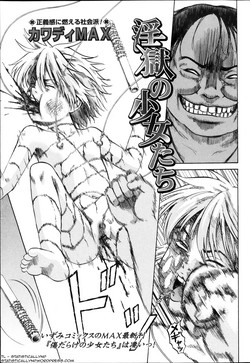 Download Ingoku no Shoujo-tachi | Sexually Tortured Girls Ch. 16