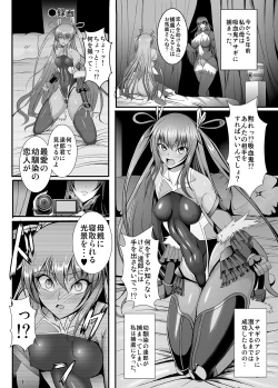 Page 2 of Kyuuketsuki Yukikaze