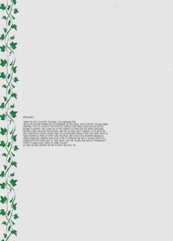 Page 25 of Kuttsukiboshi|