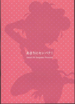 Page 24 of My Wife Laala