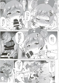 Page 5 of My Wife Laala