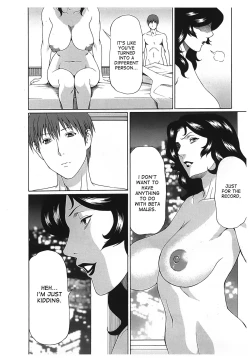 Page 104 of Ingi no Hate 2