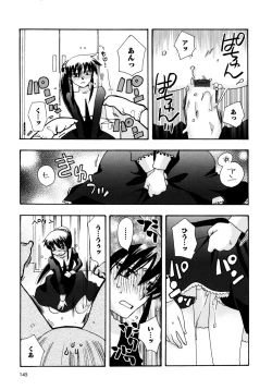 Page 144 of Jidoukaishitsu no Koibito Jou Tsun na Kanojo ga Dereru Toki