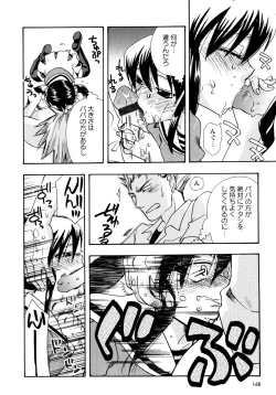 Page 167 of Jidoukaishitsu no Koibito Jou Tsun na Kanojo ga Dereru Toki