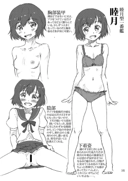 Page 15 of Oshikkollection Kuchikukan Hen