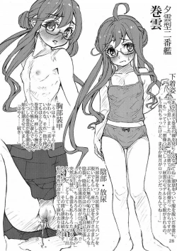 Page 28 of Oshikkollection Kuchikukan Hen Yon