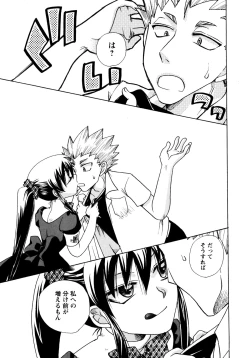 Page 139 of Jidoukaishitsu no Koibito Ge Tsun na Kanojo ga Dereru Toki