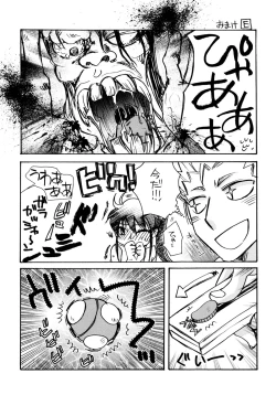 Page 145 of Jidoukaishitsu no Koibito Ge Tsun na Kanojo ga Dereru Toki