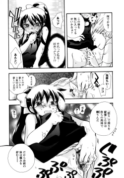 Page 157 of Jidoukaishitsu no Koibito Ge Tsun na Kanojo ga Dereru Toki