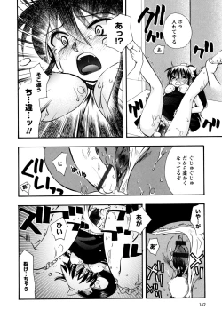Page 161 of Jidoukaishitsu no Koibito Ge Tsun na Kanojo ga Dereru Toki