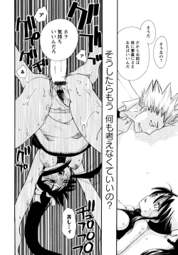 Page 163 of Jidoukaishitsu no Koibito Ge Tsun na Kanojo ga Dereru Toki