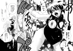 Page 165 of Jidoukaishitsu no Koibito Ge Tsun na Kanojo ga Dereru Toki