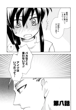 Page 35 of Jidoukaishitsu no Koibito Ge Tsun na Kanojo ga Dereru Toki