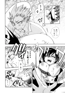 Page 58 of Jidoukaishitsu no Koibito Ge Tsun na Kanojo ga Dereru Toki