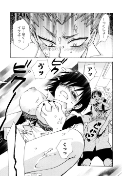 Page 59 of Jidoukaishitsu no Koibito Ge Tsun na Kanojo ga Dereru Toki