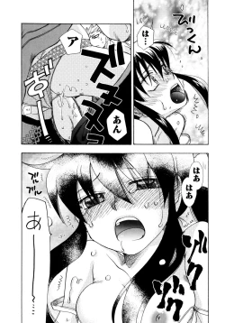 Page 86 of Jidoukaishitsu no Koibito Ge Tsun na Kanojo ga Dereru Toki