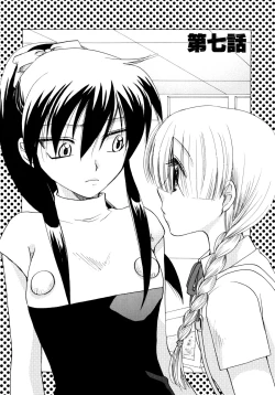 Page 9 of Jidoukaishitsu no Koibito Ge Tsun na Kanojo ga Dereru Toki