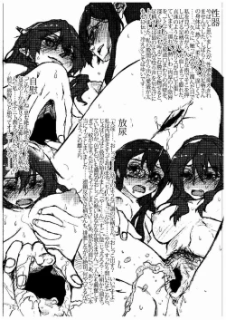 Page 10 of Oshikkollection Juujunyoukan Hen