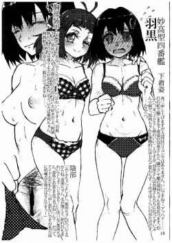 Page 11 of Oshikkollection Juujunyoukan Hen