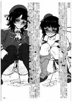 Page 16 of Oshikkollection Juujunyoukan Hen