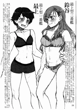 Page 21 of Oshikkollection Juujunyoukan Hen