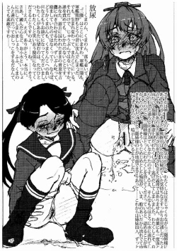 Page 28 of Oshikkollection Juujunyoukan Hen