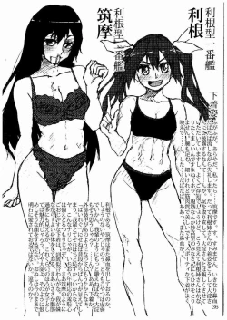 Page 29 of Oshikkollection Juujunyoukan Hen