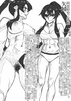 Page 21 of Oshikkollection Keijunyoukan Hen Ge