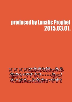 Page 34 of Oshikkollection Keijunyoukan Hen Ge