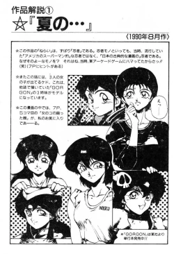 Page 148 of Shikou Sakugo