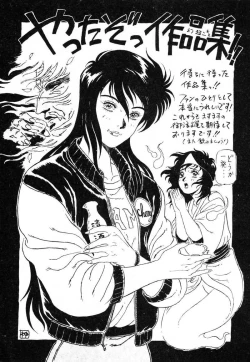 Page 157 of Shikou Sakugo