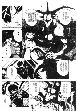 Page 27 of Shikou Sakugo