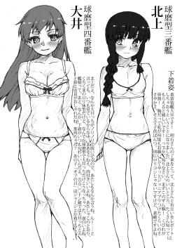 Page 11 of Oshikkollection Keijunyoukan Hen Jou