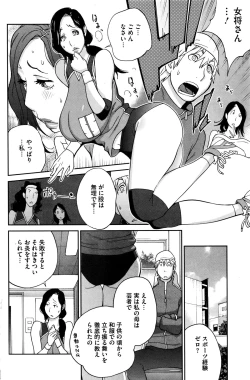 Page 130 of COMIC HOTMILK 2015-12