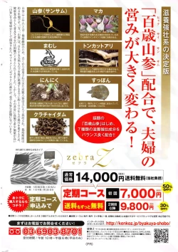 Page 268 of COMIC HOTMILK 2015-12