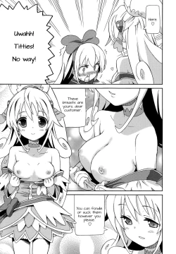 Page 14 of Pre Are 7