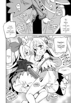 Page 17 of Pre Are 7