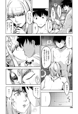 Page 171 of Seikatsu Koujou Keikaku