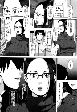 Page 186 of Seikatsu Koujou Keikaku