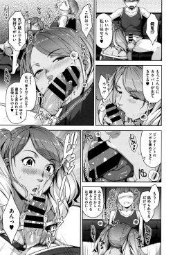 Page 42 of Seikatsu Koujou Keikaku