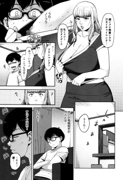 Page 92 of Seikatsu Koujou Keikaku