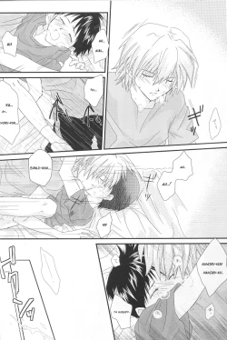 Page 15 of IN MY ROOM