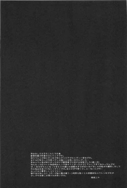 Page 3 of IN MY ROOM