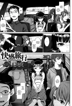 Page 1 of Kaikan Ryokou | Pleasure Trip